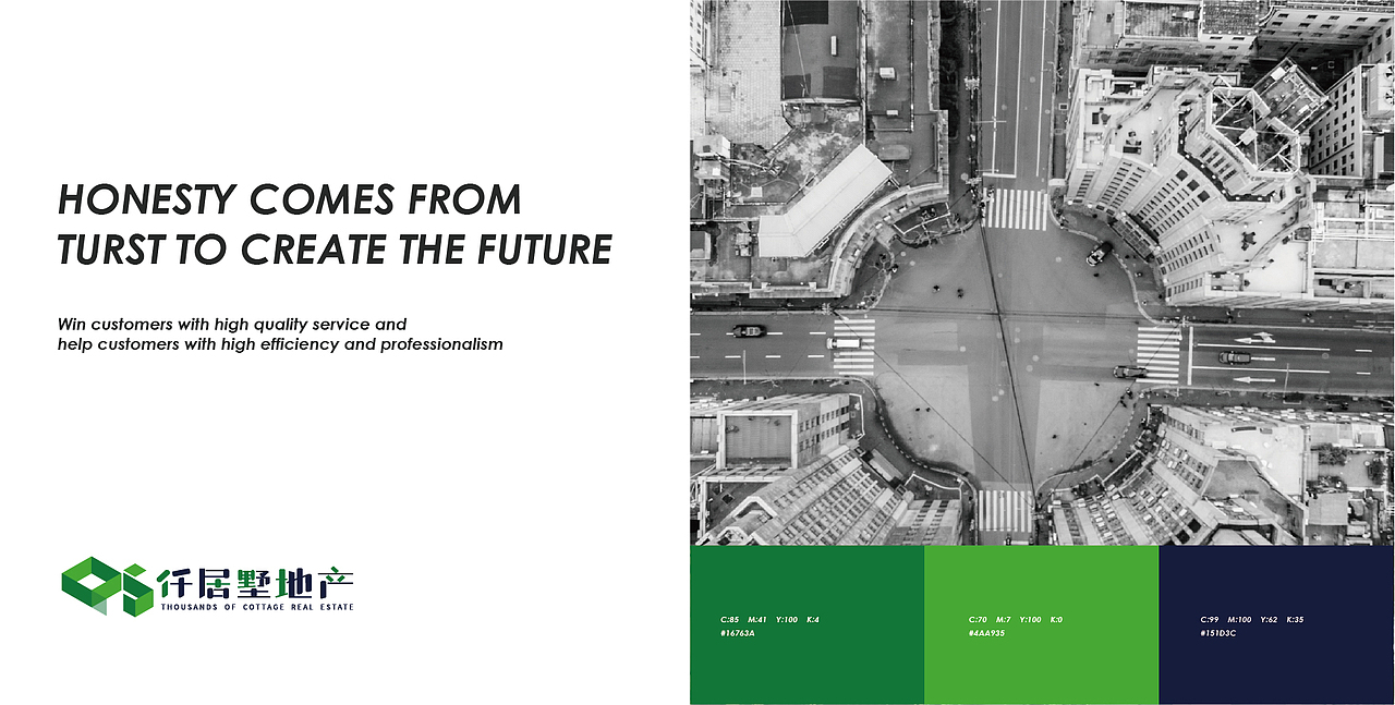 QJS仟居墅丨THINKBOX创意盒子丨地产品牌形象设计（图ZMjI0ODQ5MTA4） - 品牌 - 站酷设计师创意盒子原创素材 - 站酷ZCOOL