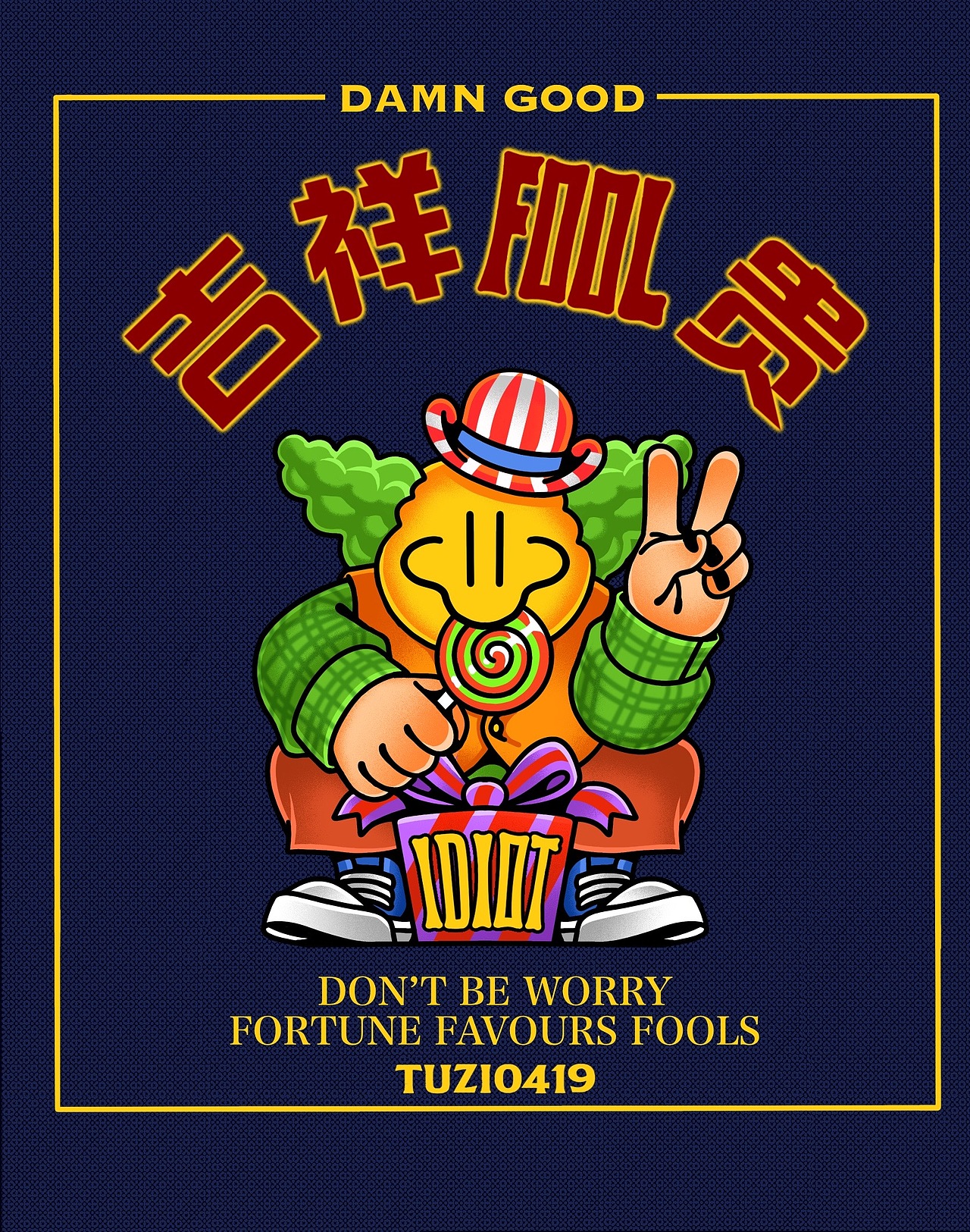 smile face 祝福你（图ZMjU1MTM2NDY0） - 新锐潮流插画 - 站酷设计师tuzi0419原创素材 - 站酷ZCOOL