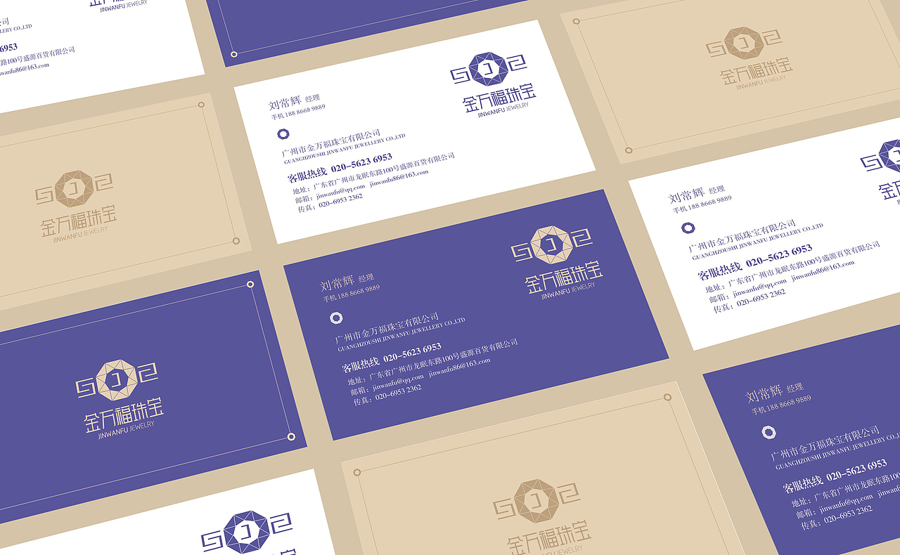 珠宝标志VI设计（图ZMzk5NzYzNjQ=） - 品牌 - 站酷设计师前图设计原创素材 - 站酷ZCOOL