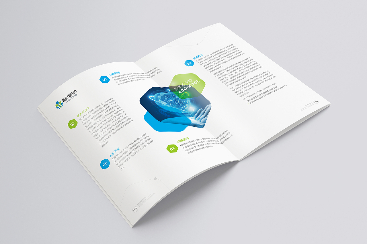 互联网科技画册 工业自动化画册 网络公司画册（图ZMTU3NzM5NDcy） - 书籍/画册 - 站酷设计师前图阿敏原创素材 - 站酷ZCOOL