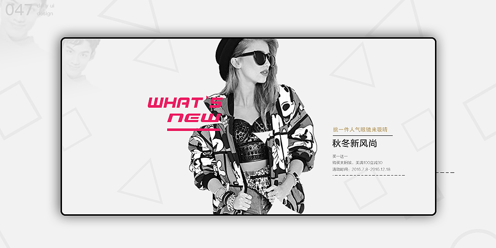 服装banner（图ZMTYyNjY4ODY0） - 其他UI - 站酷设计师寂静的硝烟原创素材 - 站酷ZCOOL