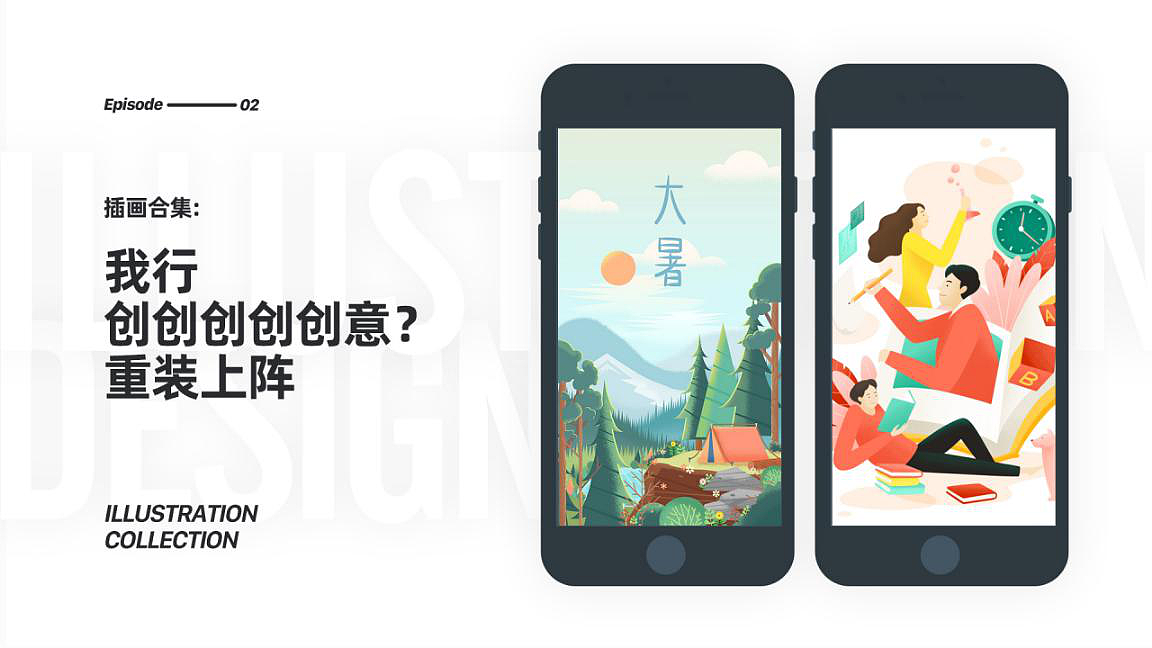 2019上半年作品集（图ZMTY3OTYzODI4） - APP界面 - 站酷设计师三而不惑原创素材 - 站酷ZCOOL