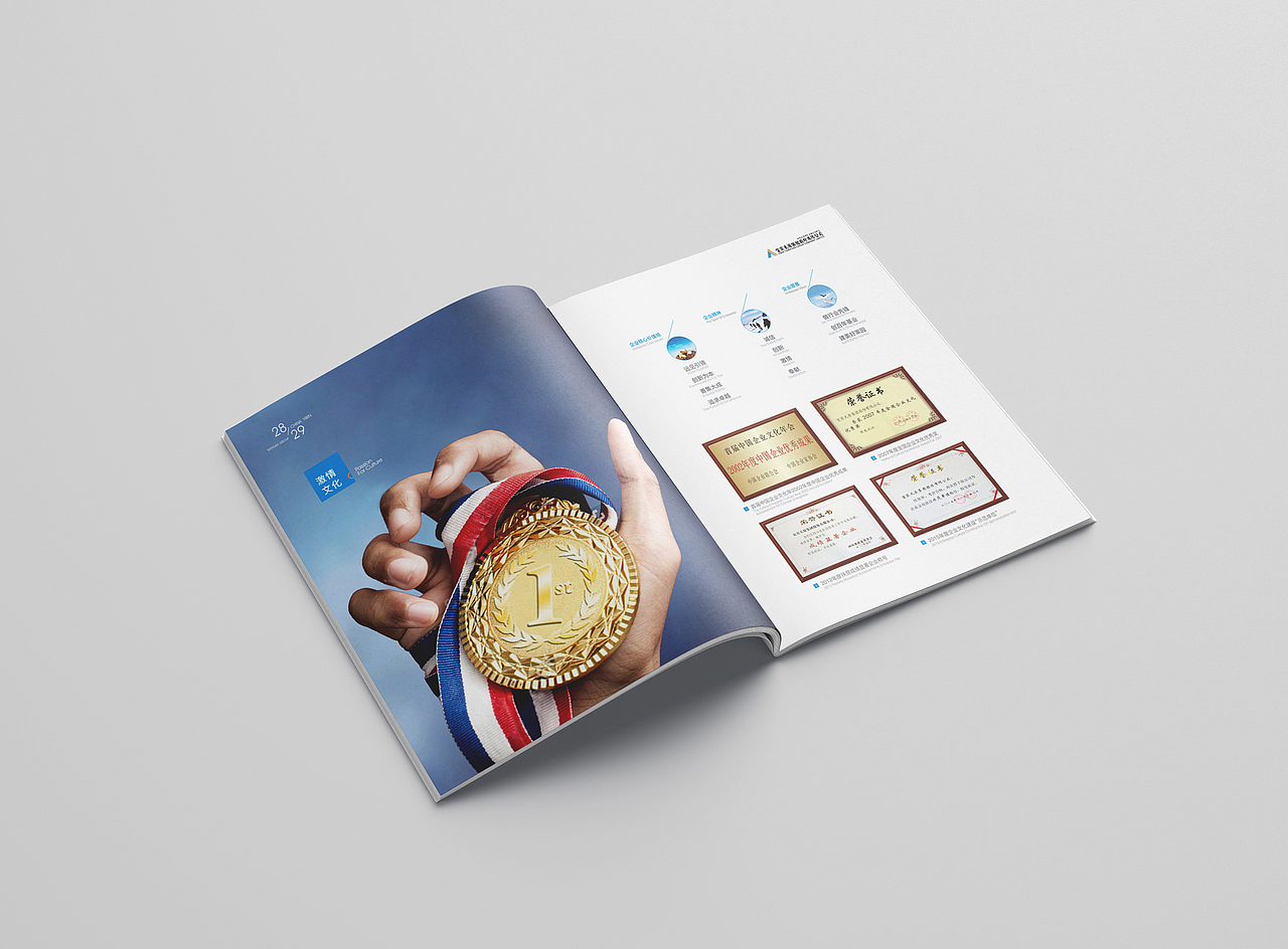 宜宾天原画册练习