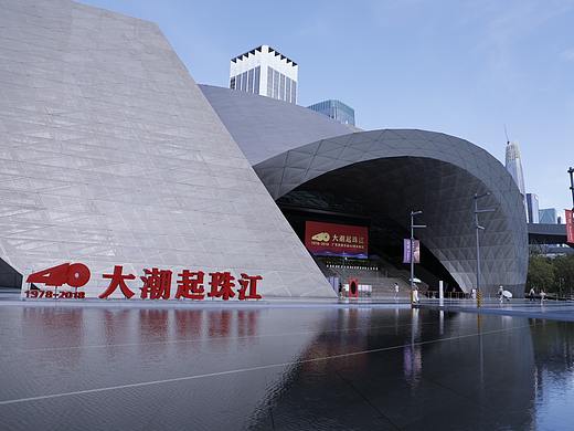大潮起珠江-广东改革开放40周年成就展