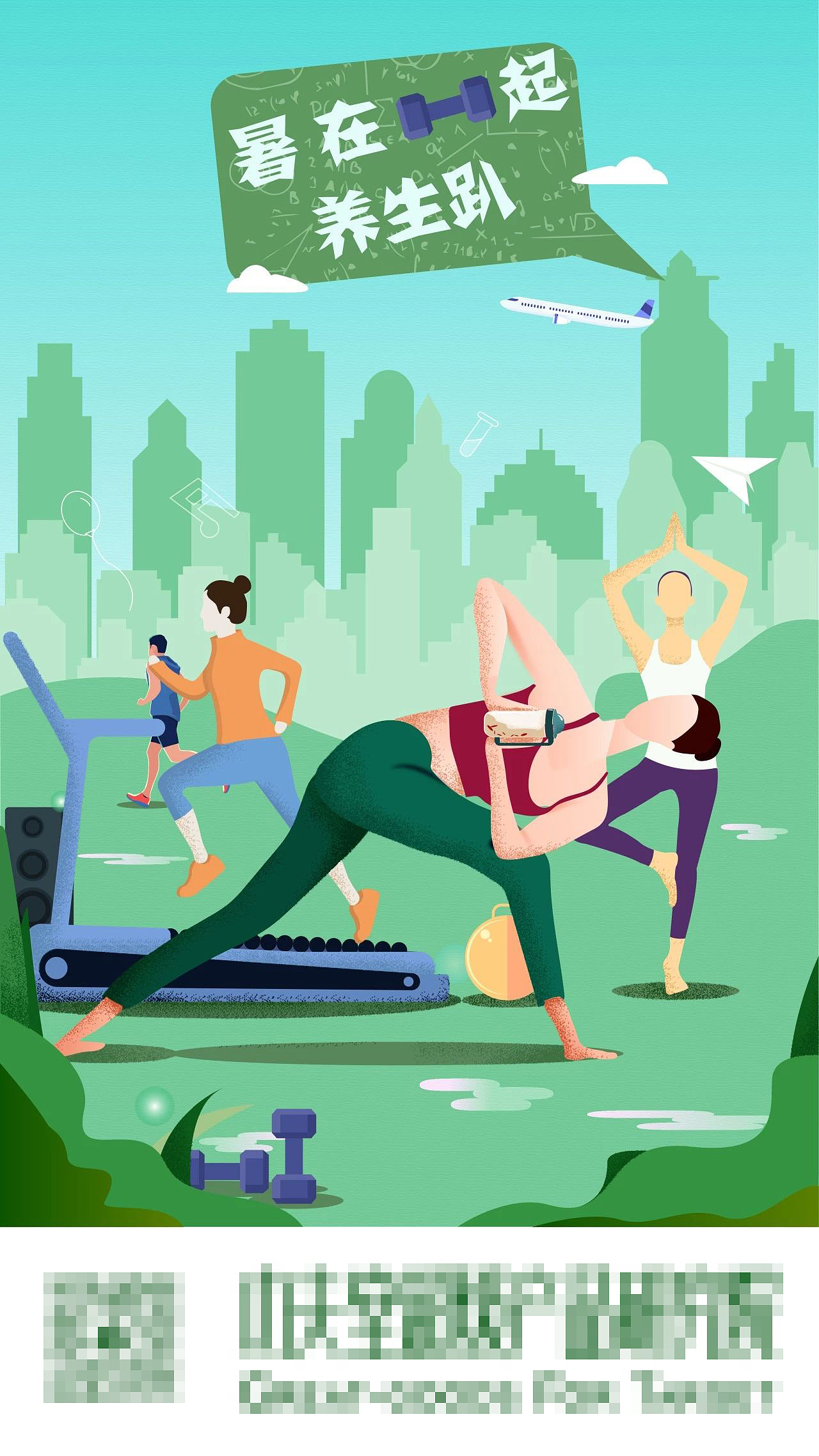 19年节日海报/节气海报以及练习插画