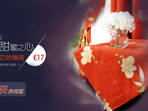 8-16电商整理存储