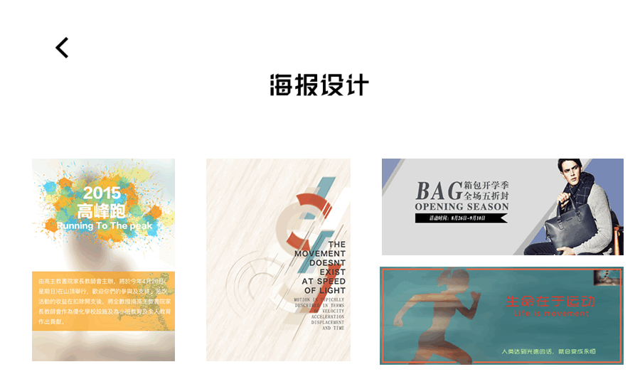 作品集（图ZNzE4NDIzODA=） - APP界面 - 站酷设计师奋起的猪肠粉原创素材 - 站酷ZCOOL