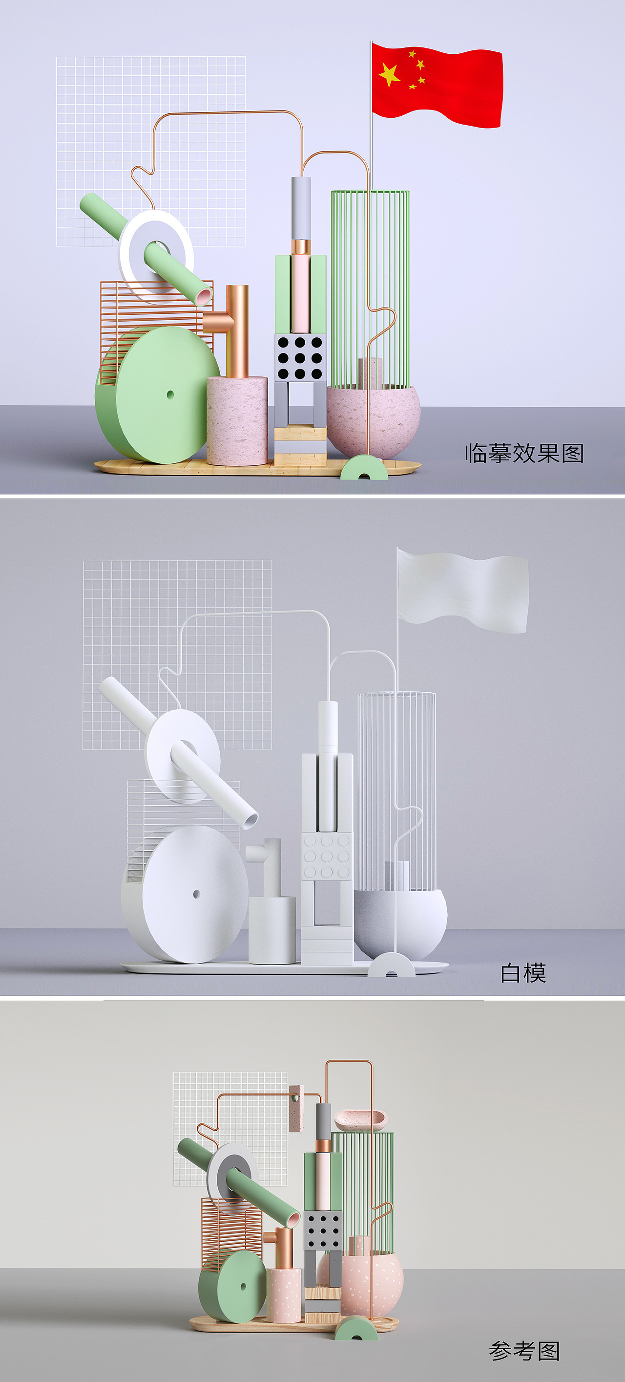 模型 C4D 白模 OC 渲染 練習(xí)（圖ZMTg4OTEzOTQ4） - 產(chǎn)品 - 站酷設(shè)計師CC_L1原創(chuàng)素材 - 站酷ZCOOL