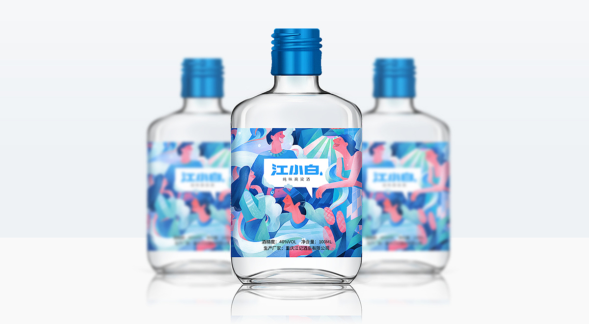 包装插画 | 纯味江小白包装设计（图ZMjM5NzgxNDQw） - 商业插画 - 站酷设计师画非话原创素材 - 站酷ZCOOL