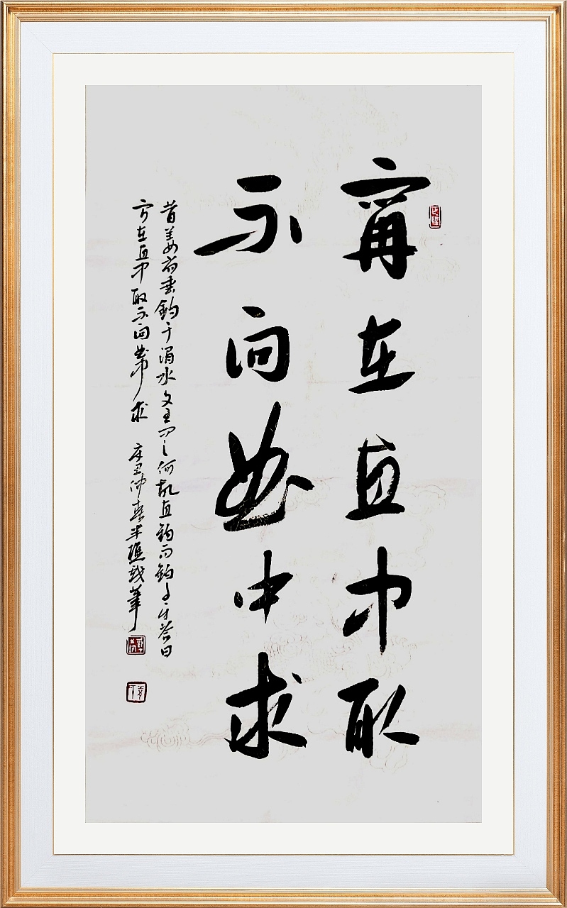 半樵书法近期作品,半樵,本名邱国才,山东省书协会员