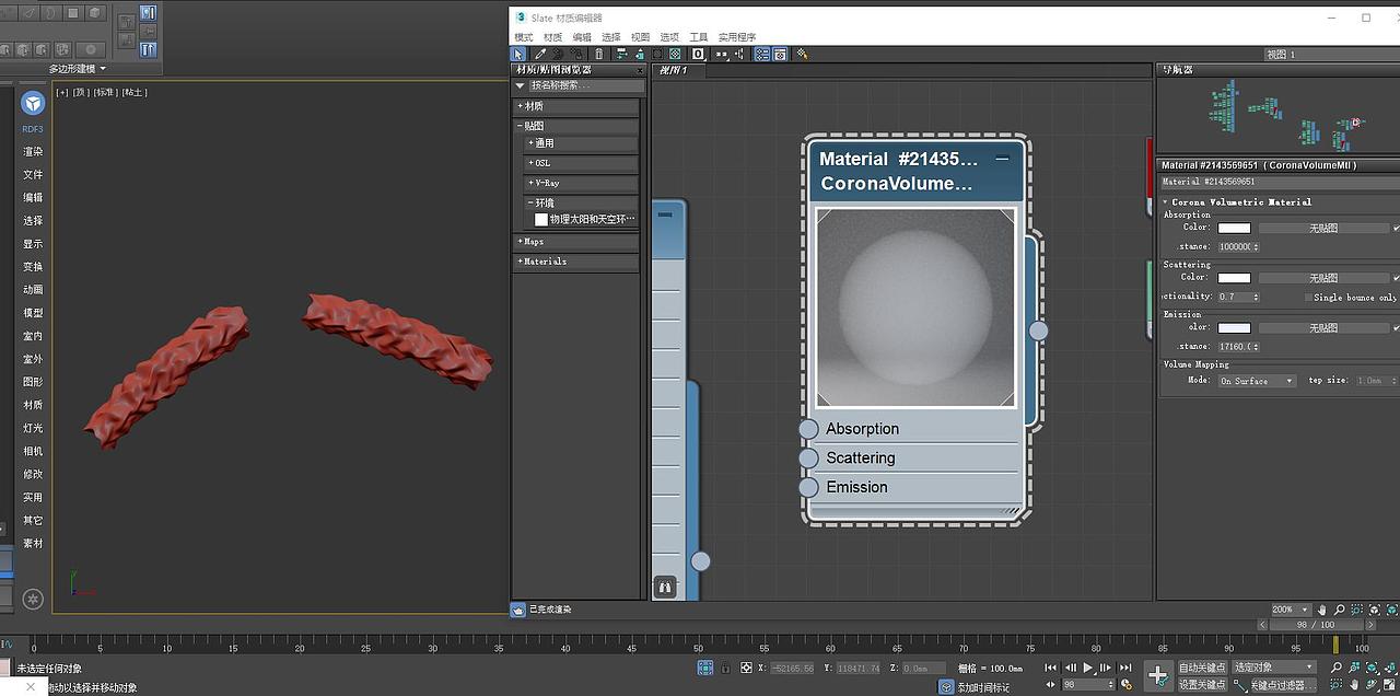 造型像便便,效果也像便便的体积雾