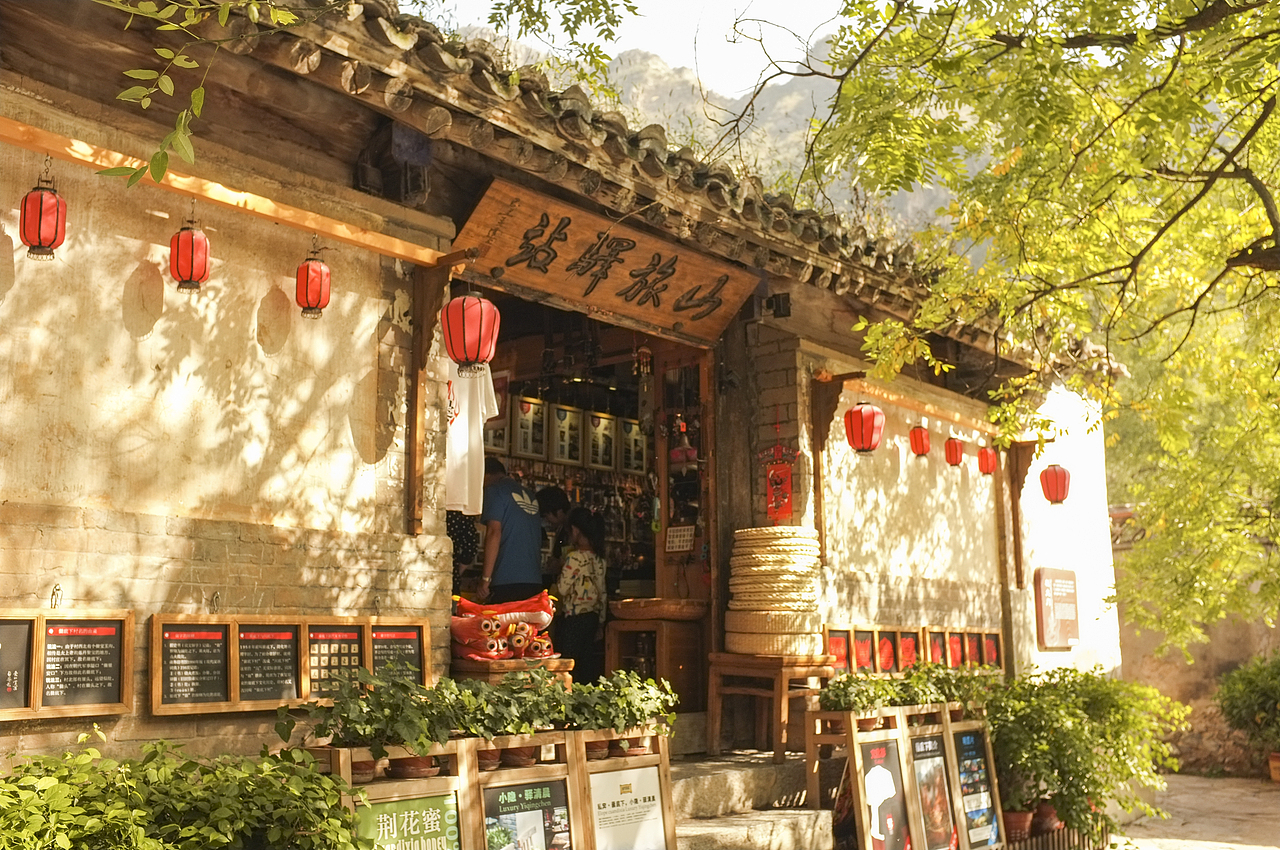 到北京的郊区去玩