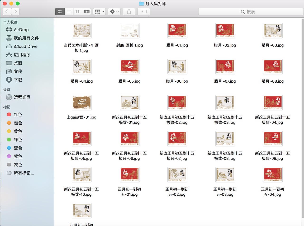 概念书籍设计（图ZMTM5MTk1OTQw） - 书籍/画册 - 站酷设计师ssd沙师弟原创素材 - 站酷ZCOOL