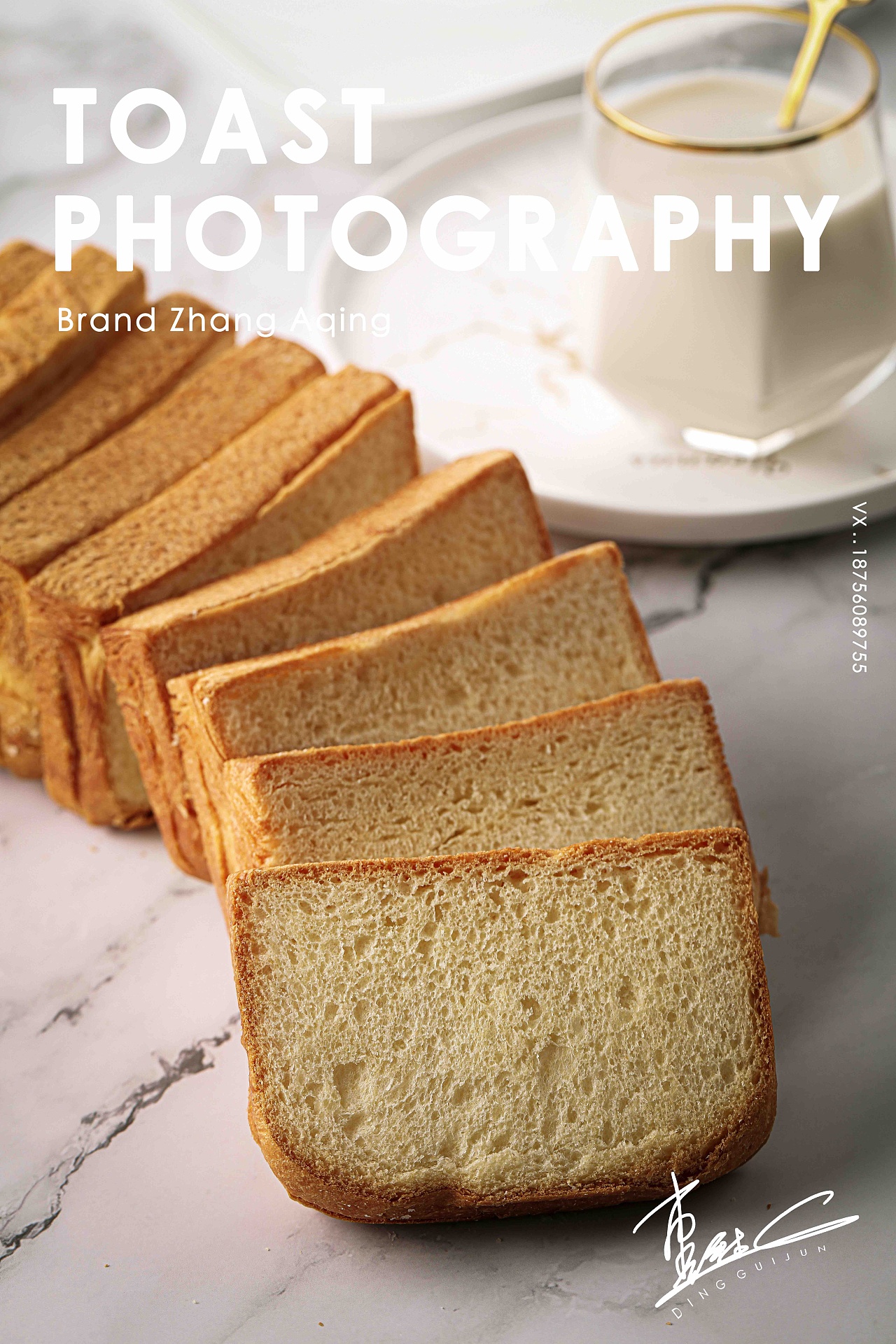 黑麦面包/手撕面包