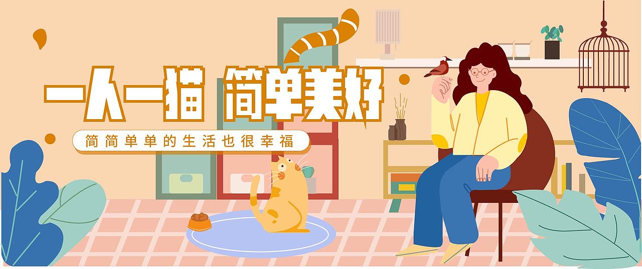 插画（图ZMjUwMzQ0MDY4） - 其他平面 - 站酷设计师蔡嗯嗯嗯嗯原创素材 - 站酷ZCOOL