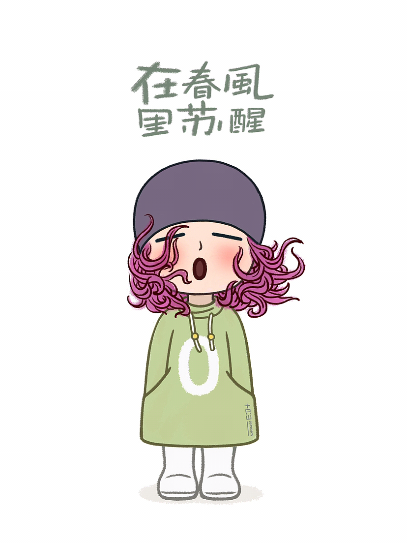 在春风里苏醒 | 觉得哪个配色最春天呢（图ZMzMyNjAwMzY0） - 短篇/格漫 - 站酷设计师十只山原创素材 - 站酷ZCOOL