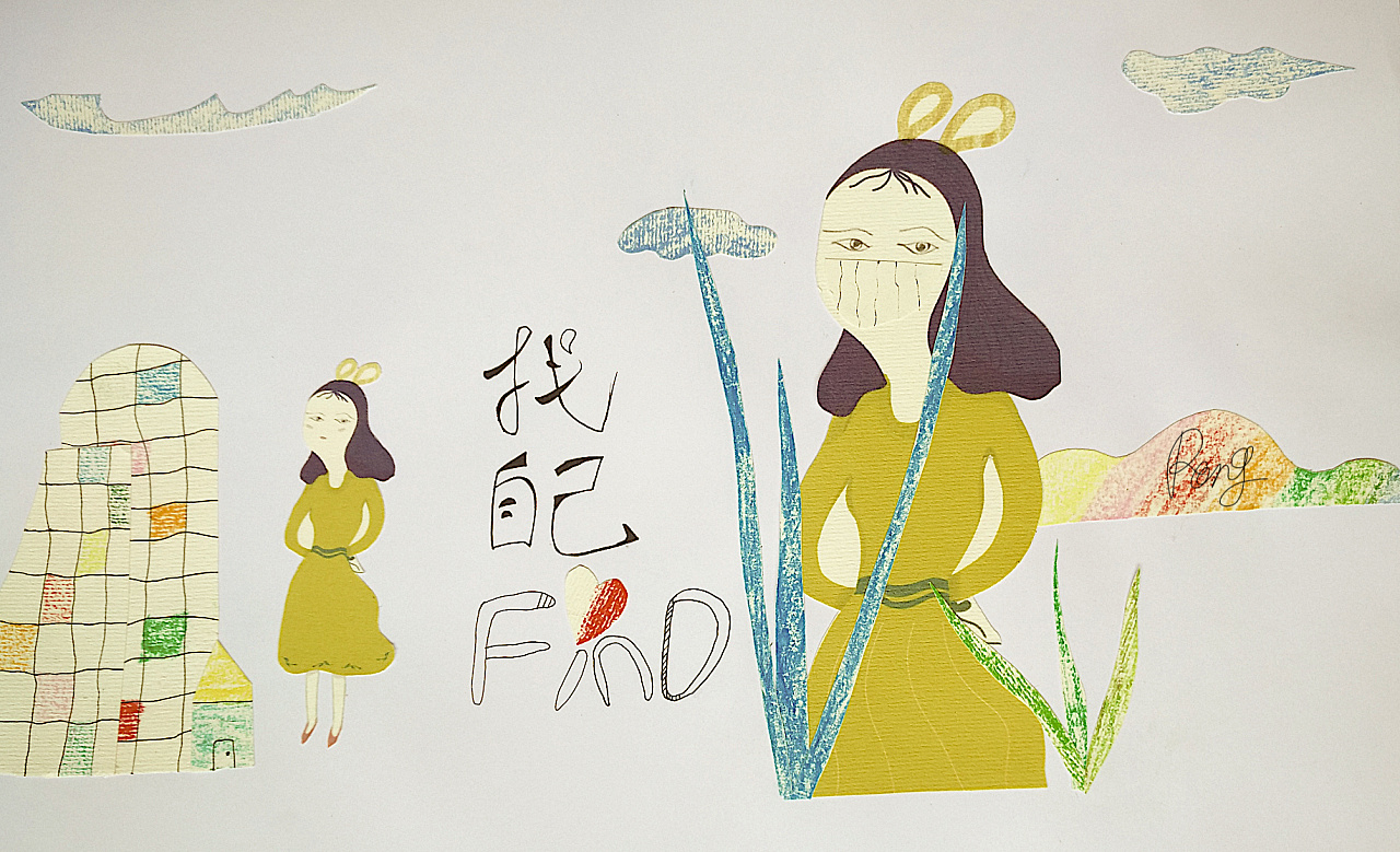 找自己|插画|商业插画|打伞 - 原创作品 - 站酷 (Z