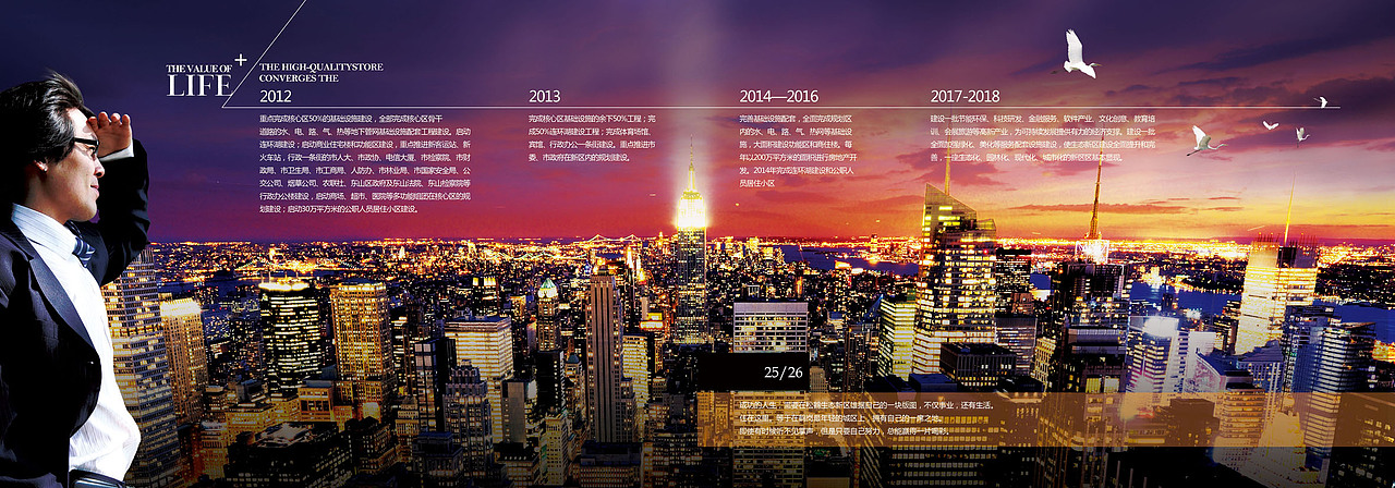 鶴西新城（圖ZNjYyODk0NDA=） - 書籍/畫冊(cè) - 站酷設(shè)計(jì)師王大誠(chéng)原創(chuàng)素材 - 站酷ZCOOL