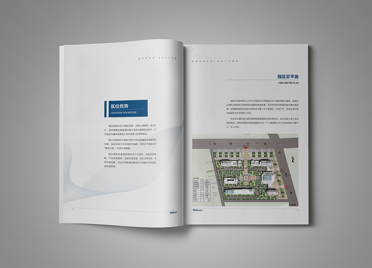 拓普邦画册设计（图ZMTAxMTY0NDA4） - 书籍/画册 - 站酷设计师佳屿原创素材 - 站酷ZCOOL