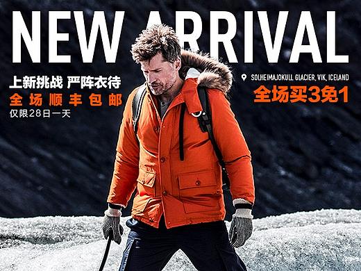 手机端页面（个人主页-ZMjYzODg4NTY=） - 电商 - 站酷设计师笑忘静思原创素材 - 站酷ZCOOL