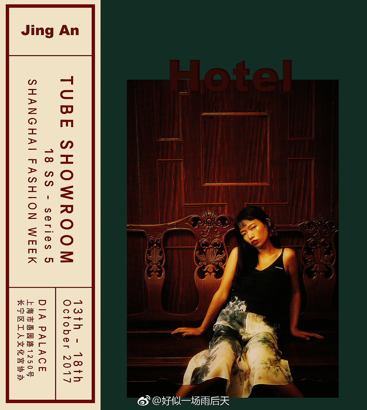 jìng ān bīn guǎn（图ZMTMzODM3MTYw） - 人像摄影 - 站酷设计师好似一场雨后天原创素材 - 站酷ZCOOL