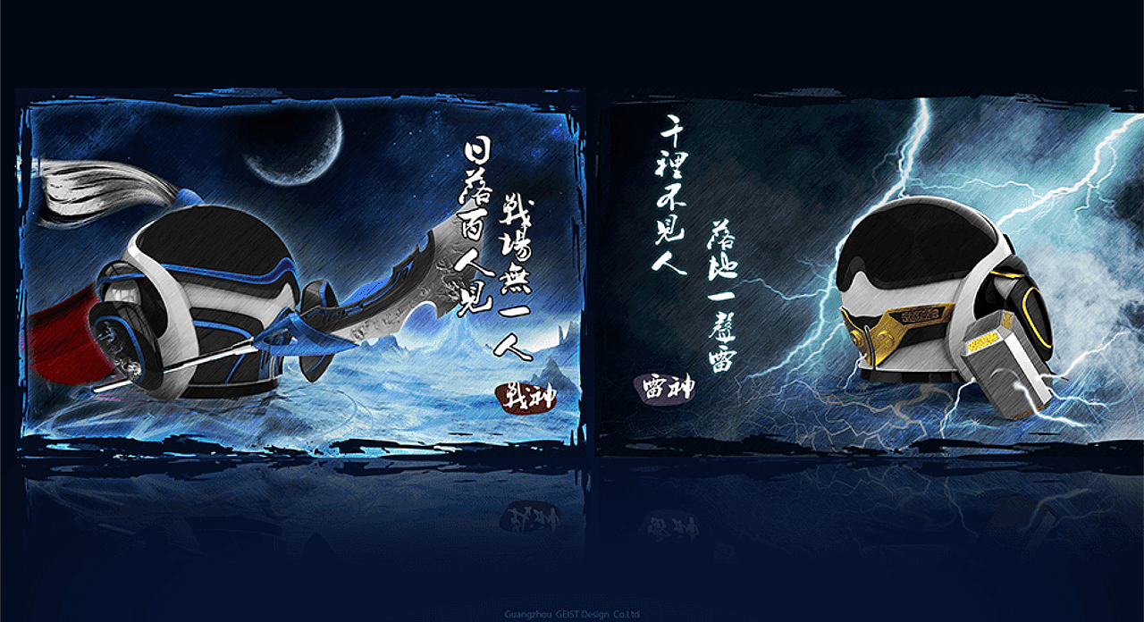 COOK机器人（图ZMTgyNTQ0NjQw） - 玩具 - 站酷设计师EVEN凡品原创素材 - 站酷ZCOOL