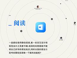 ui