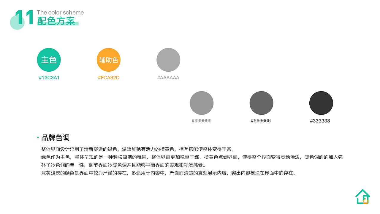 作品集（图ZMjIwOTYxMTAw） - 软件界面 - 站酷设计师坨坨是呆桃的原创素材 - 站酷ZCOOL