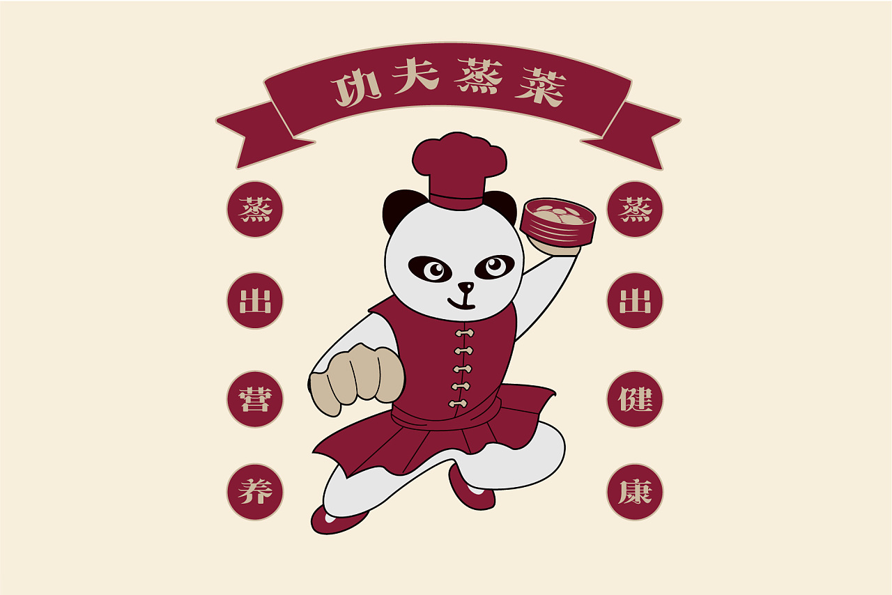 《鼎极轩功夫蒸菜》品牌设计