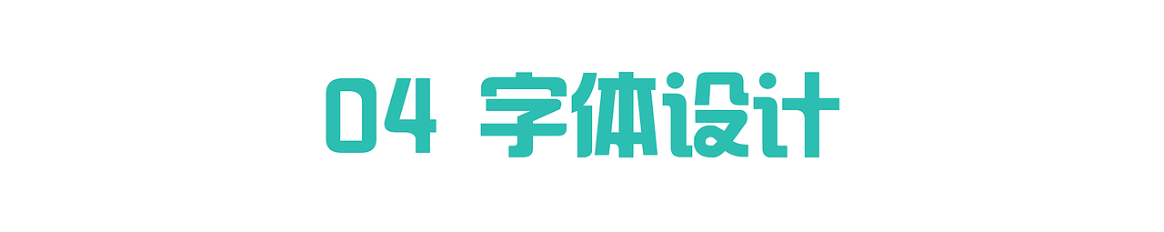 作品集（图ZMjYyOTAzMzU2） - 其他平面 - 站酷设计师乱炸秋刀鱼原创素材 - 站酷ZCOOL