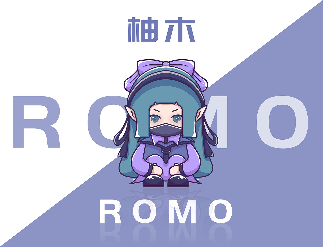 [ROMO柚木]卡通IP形象盲盒设计（图ZMjgxMzMyNjcy） - 商业插画 - 站酷设计师Umili雨米粒姐姐原创素材 - 站酷ZCOOL