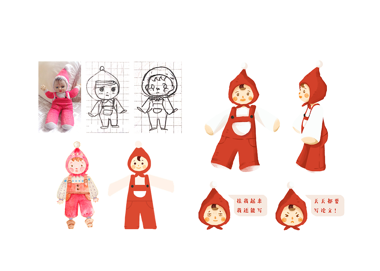 女孩男孩——儿童性别教育绘本设计