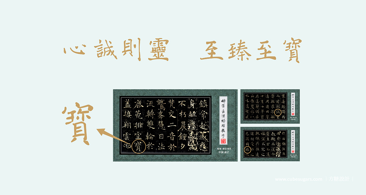 灵宝苹果果礼包装(伴手礼)（图ZMjMzMTk2NjA0） - 包装 - 站酷设计师方糖创原创素材 - 站酷ZCOOL