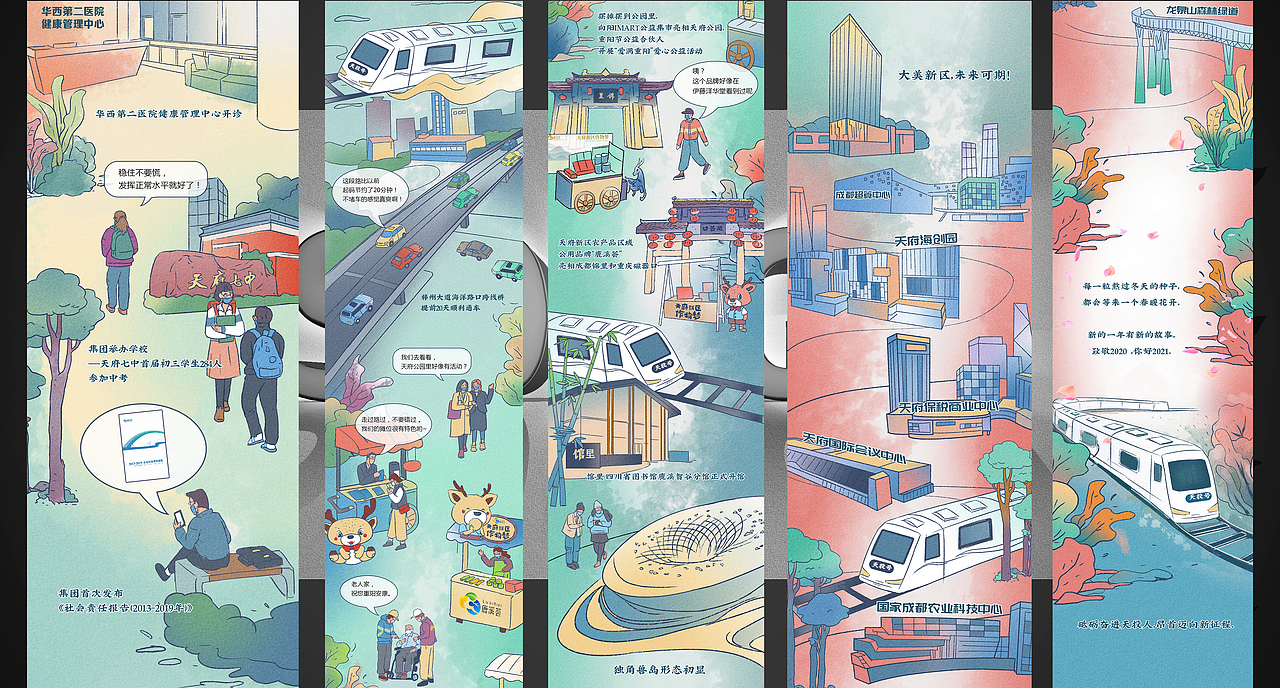 2020作品合集——紫气东来（图ZMjM5ODE0MTUy） - 商业插画 - 站酷设计师SONGA松子原创素材 - 站酷ZCOOL