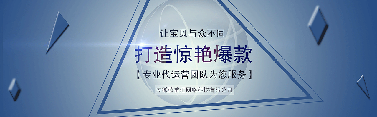 电商banner（图ZMTIzMjk2NDk2） - 电商 - 站酷设计师我自飞扬凌天下原创素材 - 站酷ZCOOL