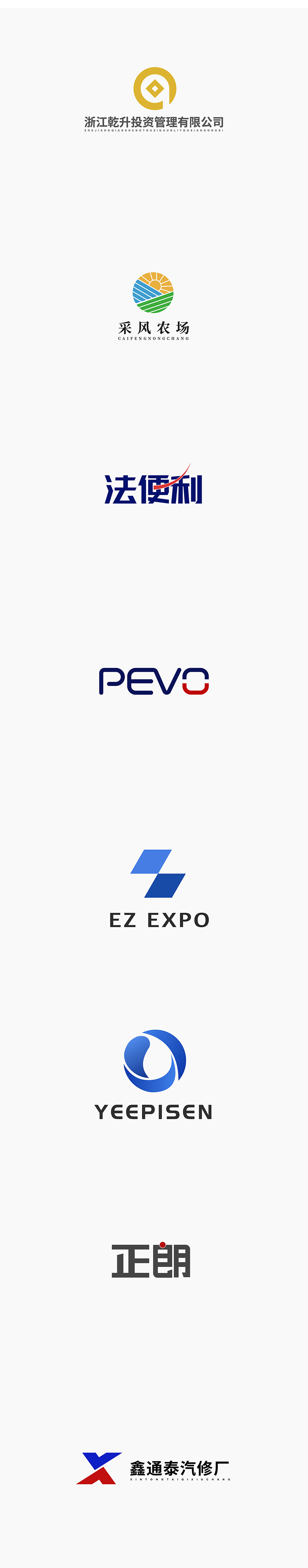 logo設(shè)計(jì)合集（圖ZMjEyOTMzNjg0） - Logo - 站酷設(shè)計(jì)師九藏啊原創(chuàng)素材 - 站酷ZCOOL