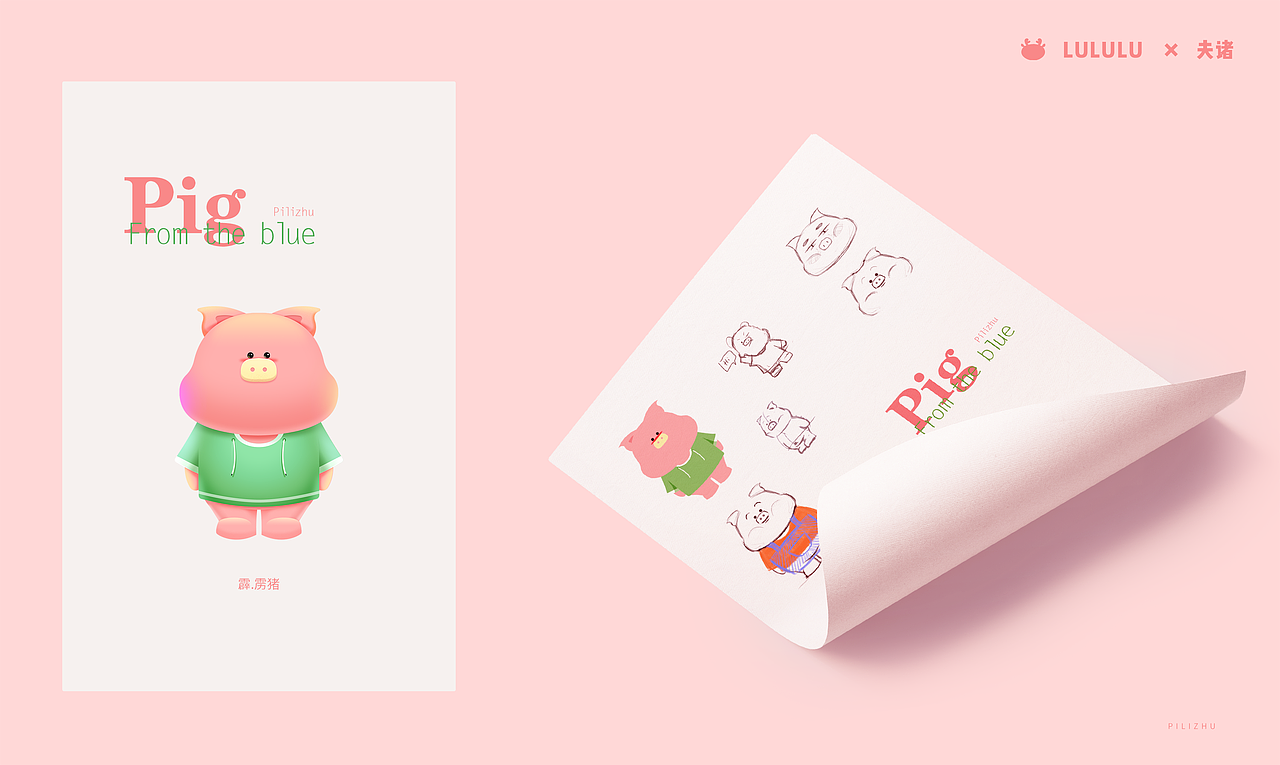 2021-作品展示（图ZMjg1MDA3OTA0） - APP界面 - 站酷设计师阳阳韩原创素材 - 站酷ZCOOL