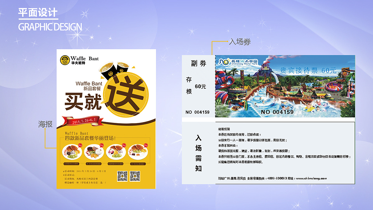 UI作品集（图ZOTU1Njc4ODg=） - 其他UI - 站酷设计师chenhailing原创素材 - 站酷ZCOOL