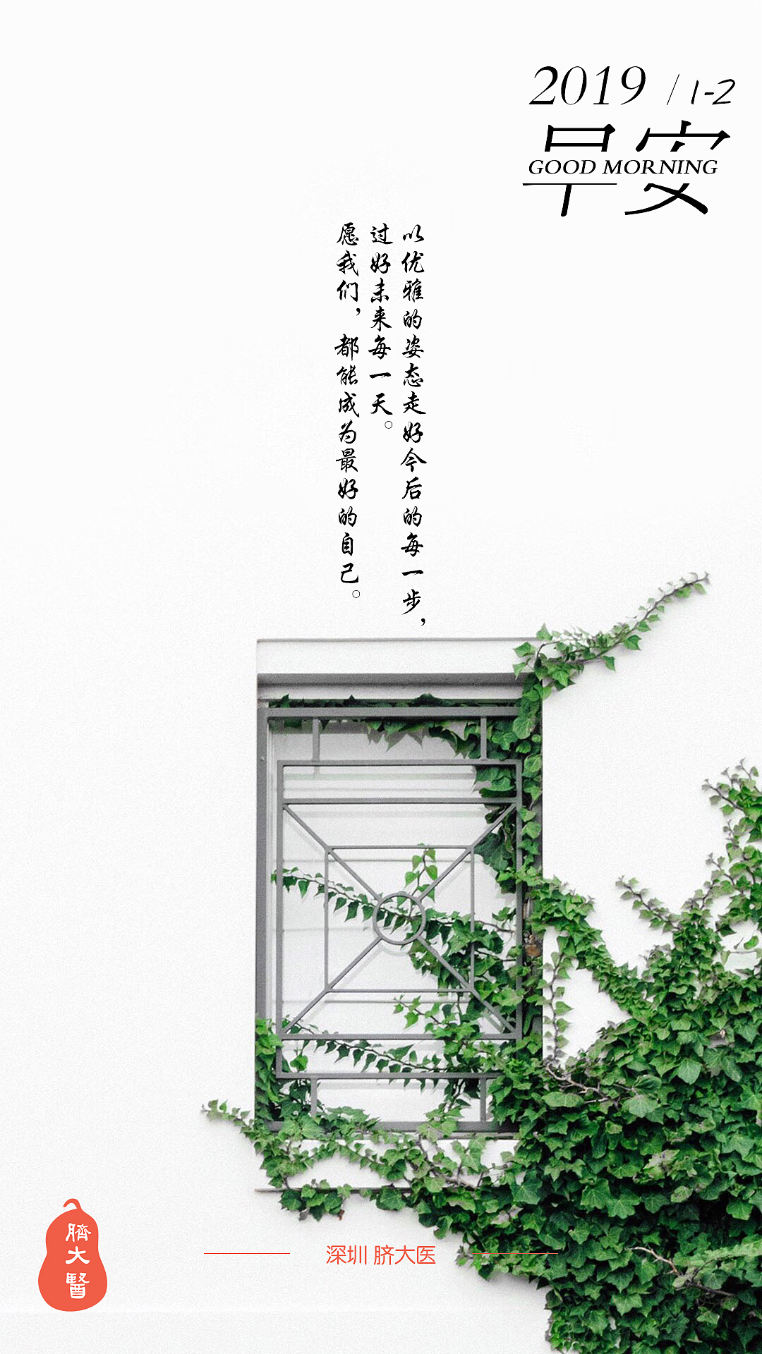 早安（图ZMTY4OTUzMDU2） - 其他平面 - 站酷设计师茊煜原创素材 - 站酷ZCOOL