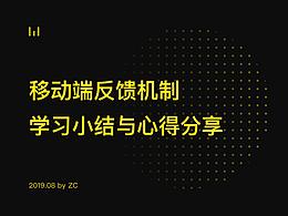 12/组建/控件/设计规范