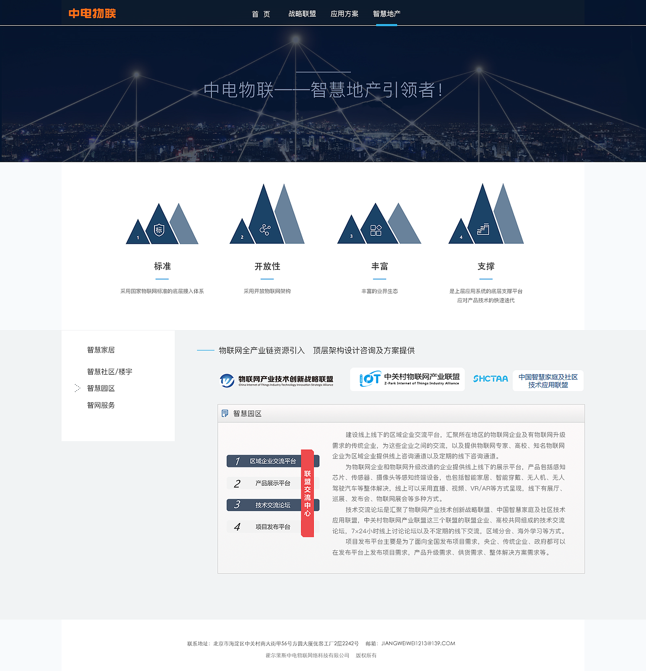 垂直门店网页设计（图ZMTg4NTE2MDAw） - 交互/UE - 站酷设计师设计中的心理原创素材 - 站酷ZCOOL