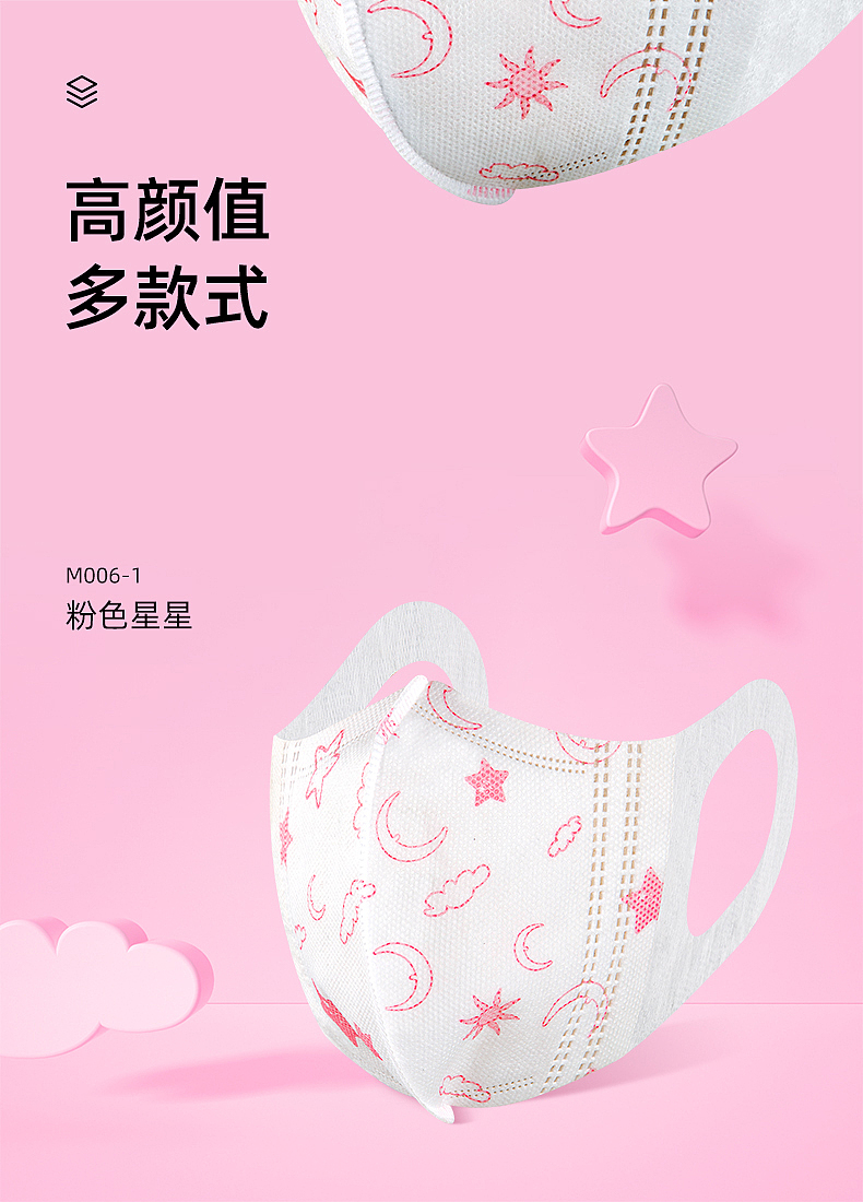 电商详情页（图ZMjMyMTg2ODE2） - 电商 - 站酷设计师杜尔伯特的王启申原创素材 - 站酷ZCOOL