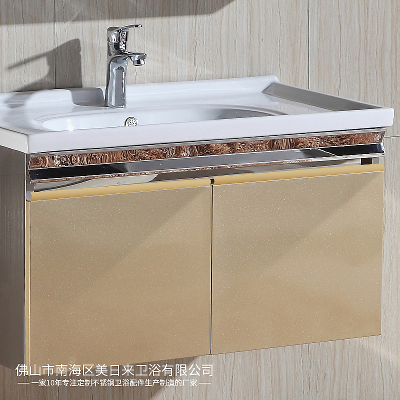 【美日来卫浴】专注不锈钢配件定制