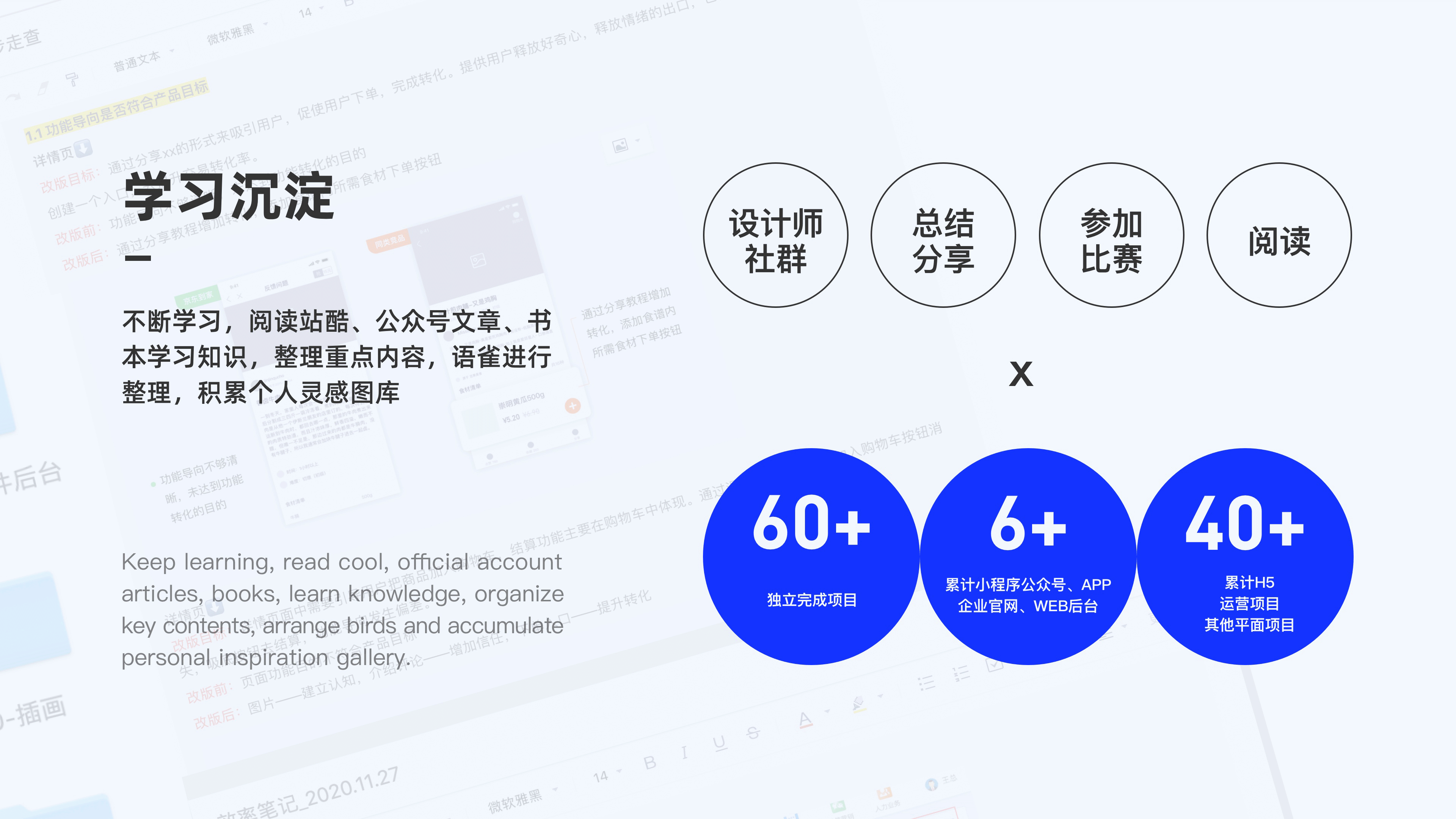 2021作品集（图ZMjUxNjQwNjQ4） - APP界面 - 站酷设计师圆圆v原创素材 - 站酷ZCOOL