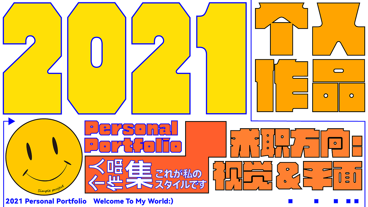 在校作品集（图ZMjc1NjE2MzQ4） - 海报 - 站酷设计师jack0127原创素材 - 站酷ZCOOL