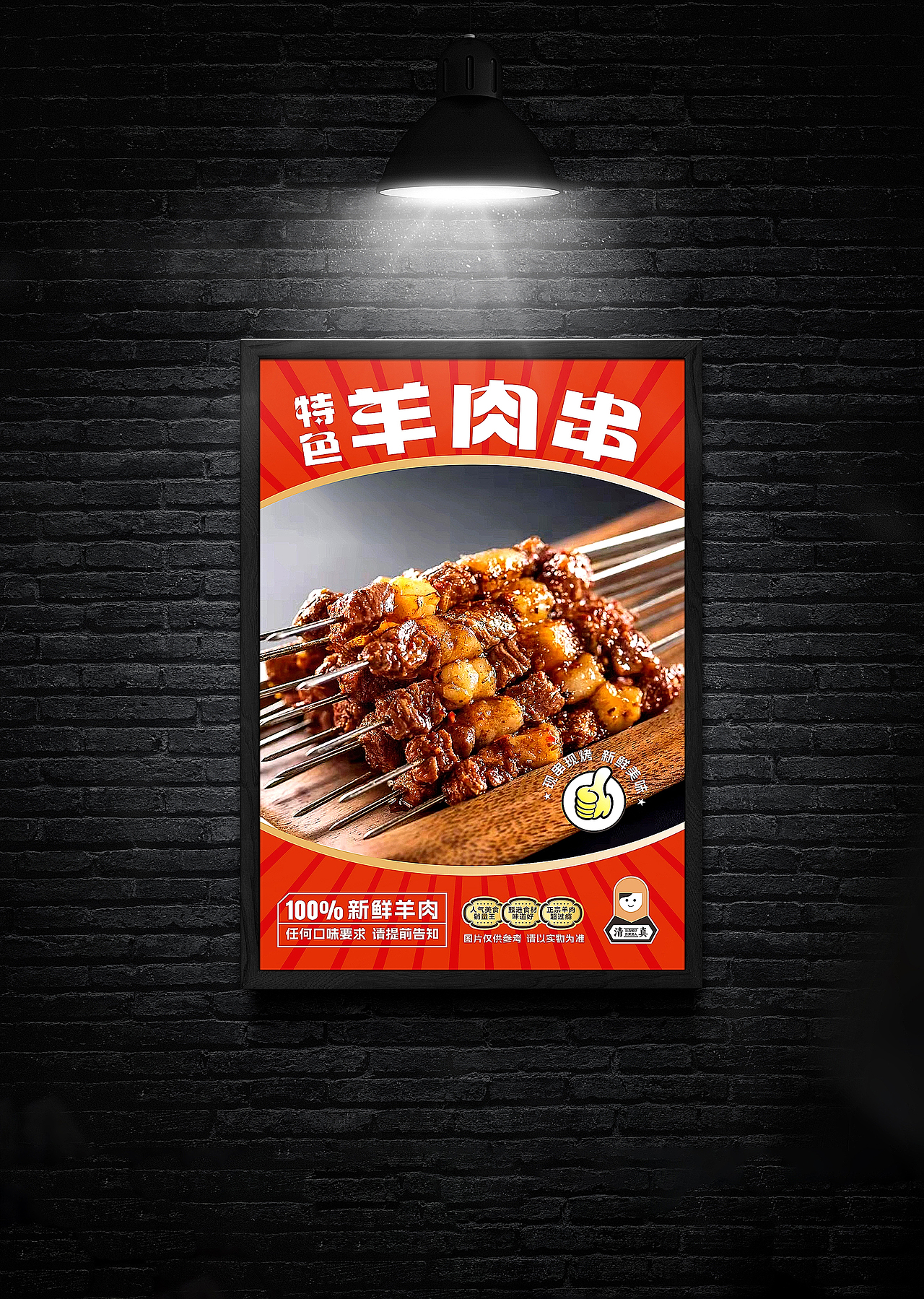 兰州拉面店面活动海报系列