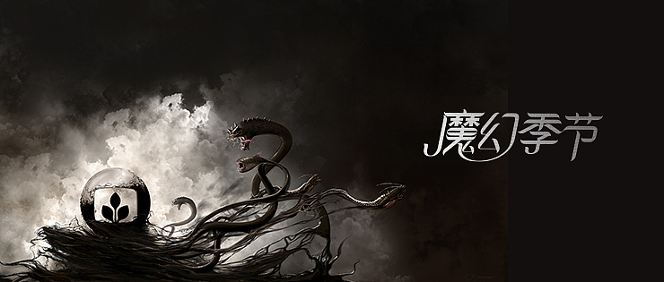 一些字（图ZMjUxODg2Mjg=） - 字体/字形 - 站酷设计师涂鸦的晚风原创素材 - 站酷ZCOOL