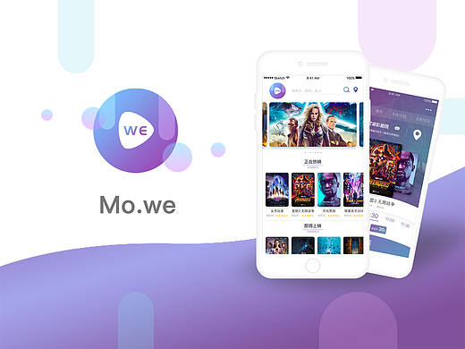Mo.we电影购票APP界面设计