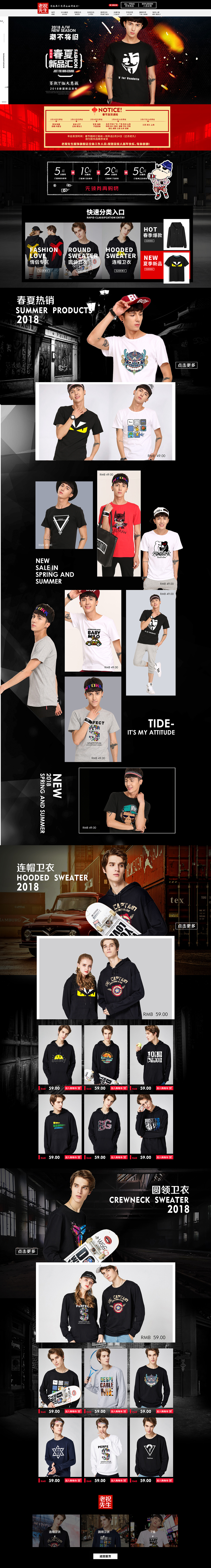 男装首页（图ZMTA1OTAzNjMy） - 电商 - 站酷设计师壹米品牌设计原创素材 - 站酷ZCOOL