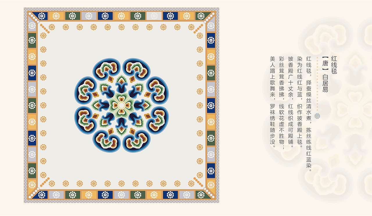 丝巾（图ZMTMyMjE5OTI0） - 其他平面 - 站酷设计师一三设计原创素材 - 站酷ZCOOL